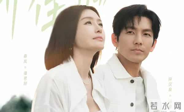 50岁“大爷”还演偶像剧，《亦舞之城》上线就被批，年龄成槽点