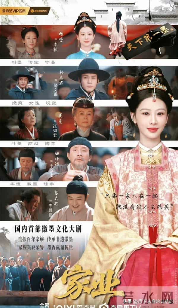 杨紫5部待播剧霸屏：90花天花板的“选剧密码”藏不住了