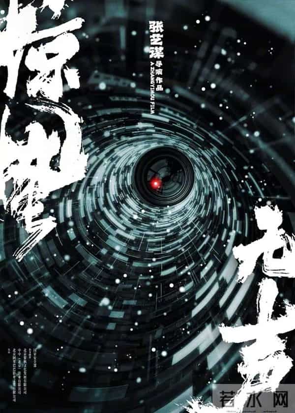 2026春节档电影神仙打架!周星驰贾玲吴京混战,你最想看哪一部?