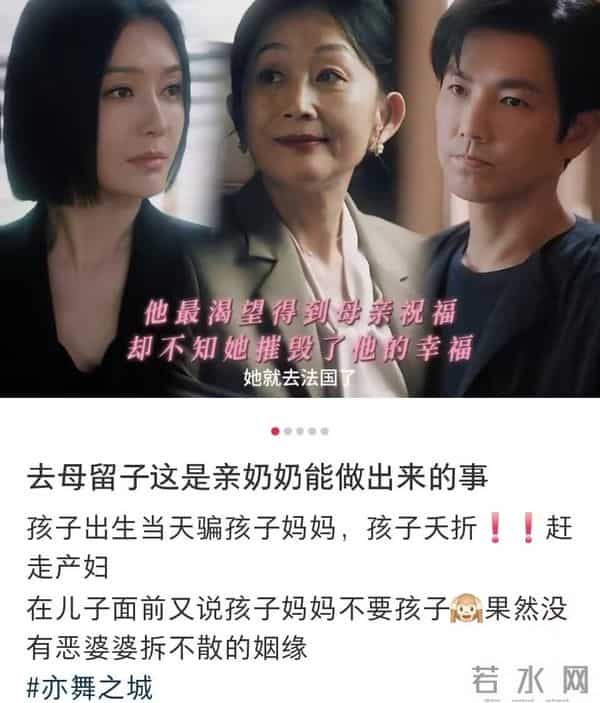 《亦舞之城》浙江卫视开播!国产都市剧破除狗血套路回归现实本色