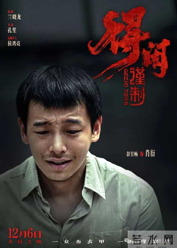 在宜拍摄的电影《得闲谨制》未映先火！部分场次预售票已售罄！