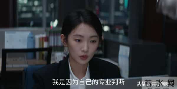 央视剧《即刻上场》首播4集胡先煦周依然互呛,观众评价一针见血