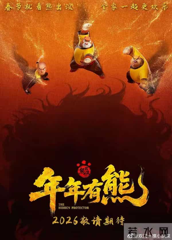 2026春节档“神仙局”:沈腾星爷正面刚,这波电影狂潮掀翻天花板