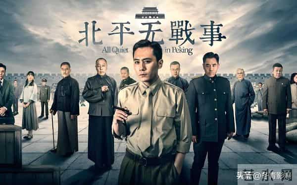 国剧神作榜2014:父母爱情称王,22岁杨紫创造辉煌,低配胡歌封神