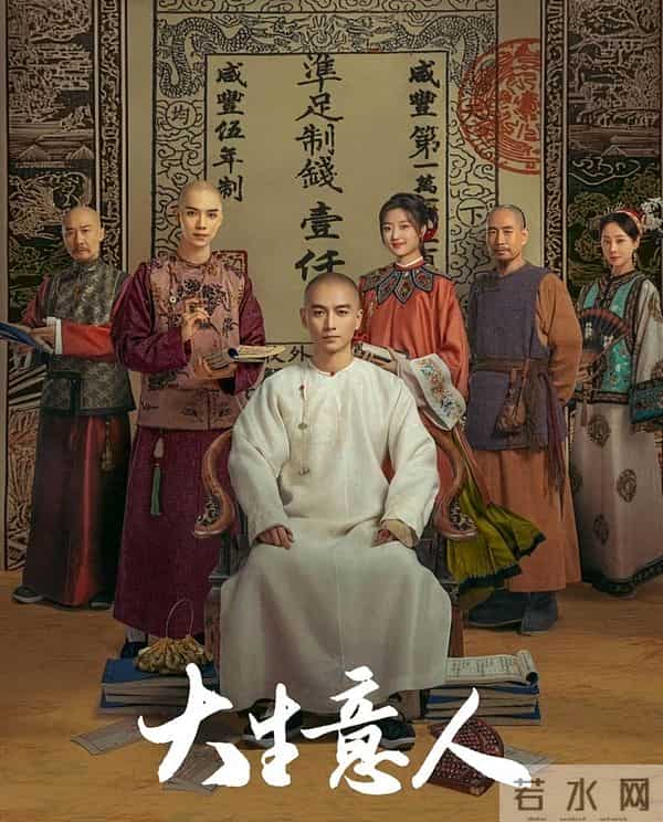 《大生意人》5位男神颜值排名,陈晓屈居第三,第一是他!