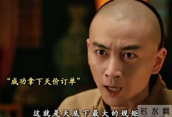 央视《大生意人》被观众要求下架!理由:演技尴尬、挂羊头卖狗肉