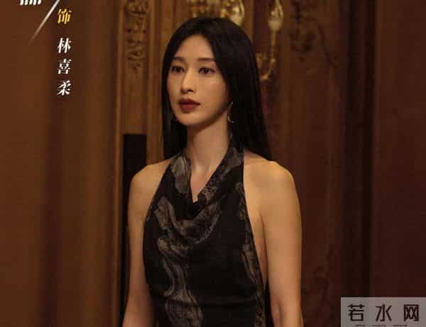 《枭起青壤》林喜柔要不管同族没人会发现她,可她偏偏自讨苦吃