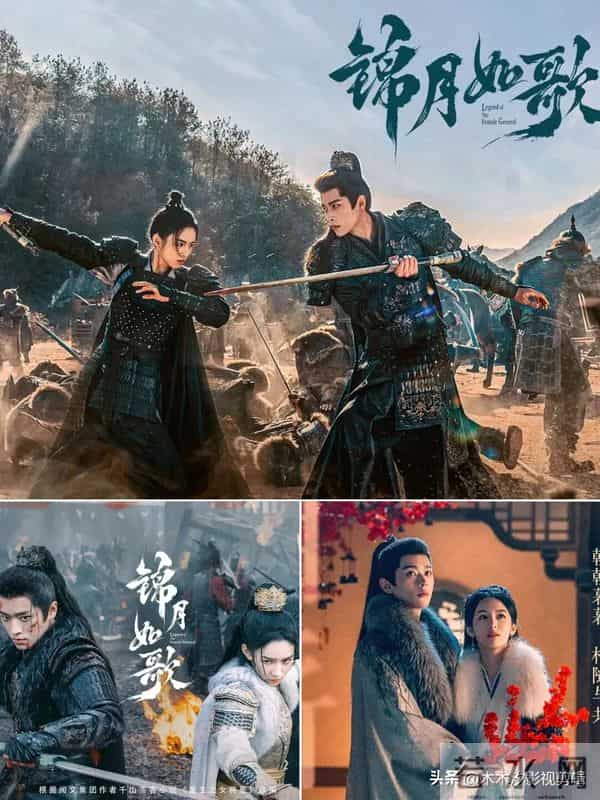 超飒！7部“女将军”古偶剧，英姿飒爽，爱情事业两不误！