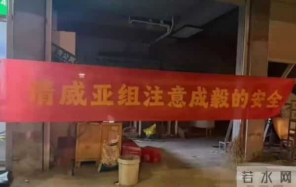 撞到后脑勺,痛到原地打滚,35岁的成毅给内娱“戏混子”上了一课