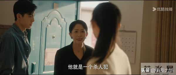 《亦舞之城》冯睿婚前出轨!这才是王舒涵同高慧陷害谭思婷的真相