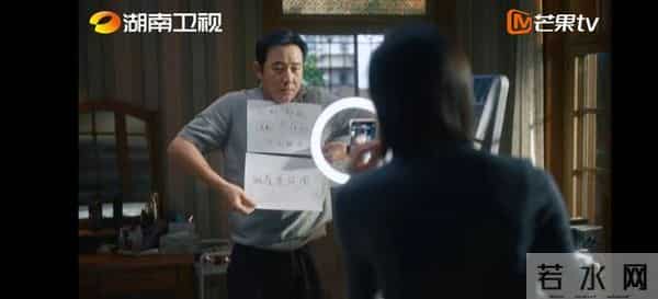 罗晋携手任素汐,开启爆笑夫妻新生活,时差一万公里让你爆笑今冬