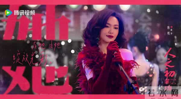 张若昀新剧《人之初》档期锁定!唐嫣惊喜客串,必追悬疑佳作