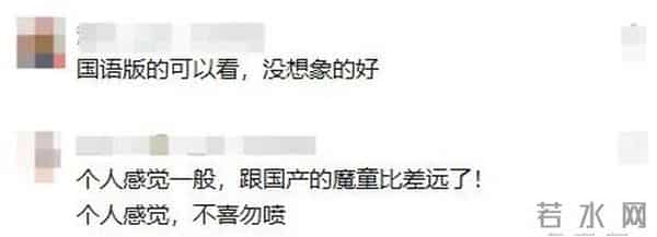 爆满,卖疯了!排片高达5分钟一场,相关衍生品“断货、补货,断货、再补货……”
