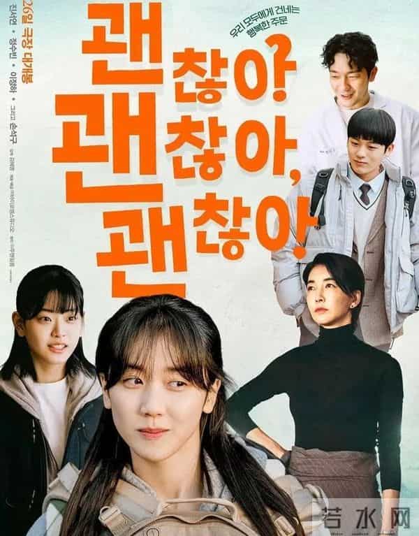 2025韩国电影“青龙奖”9部获奖影片,《无可奈何》六奖大满贯!