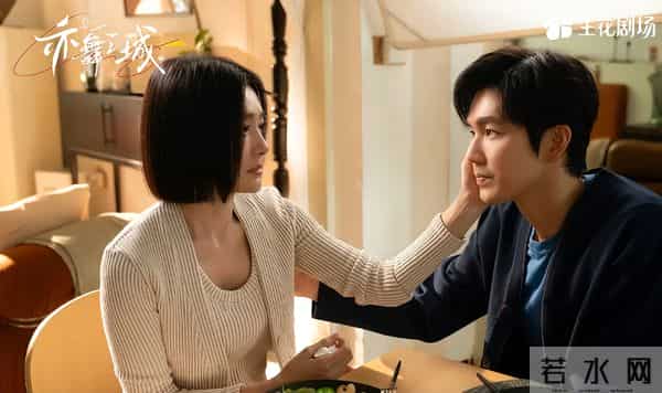 电视剧收视率排行榜,《亦舞之城》跌至第二,第一收视高达1.704%