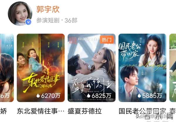 无论之前的赵丽颖，还是现在的郭宇欣，我始终欣赏的是有韧劲的人