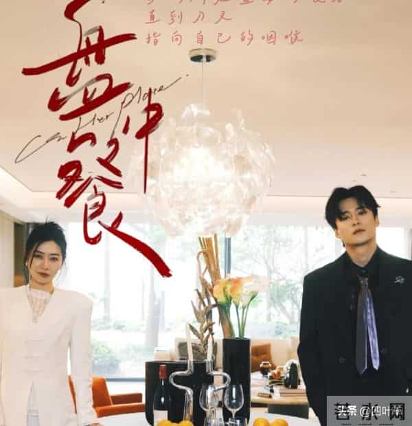 2024短剧TOP10出炉!这部居然碾压《云渺》夺第一?