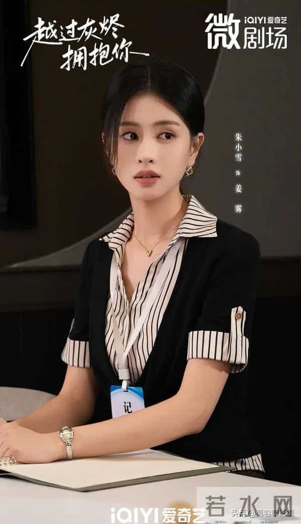 王译磊朱小雪新剧爆火!热度破3500,一举登顶爱奇艺五大榜单TOP1