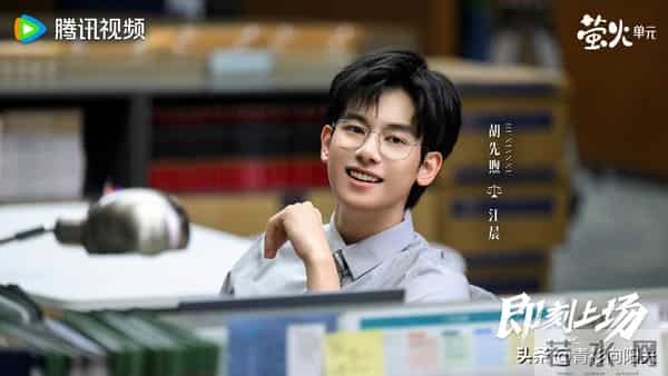 央视剧《即刻上场》首播4集胡先煦周依然互呛,观众评价一针见血