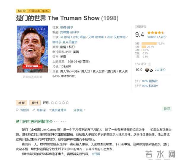 2025年看过14部经典电影,有趣的5部剧以及好看的纪录片