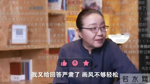 戴锦华|说起“女性电影”时,我们究竟在谈什么?