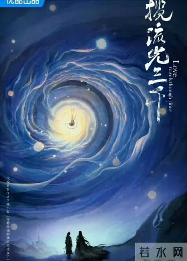 十部玄幻仙侠剧来袭:迪丽热巴、鞠婧祎看看谁的设定最吸引住你?