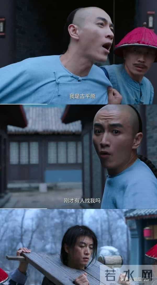 《大生意人》:原来这才是常四爷救下古平原并把他带到平遥的原因