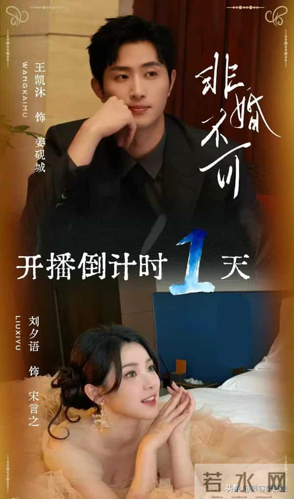 王凯沐新剧官宣定档！搭档女主甜美又可爱，气质完全不输韩雨彤！