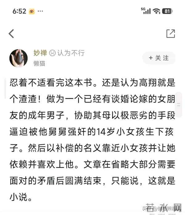 《谁在时间的彼岸》：一场跨越十六年的“赎罪式爱情”