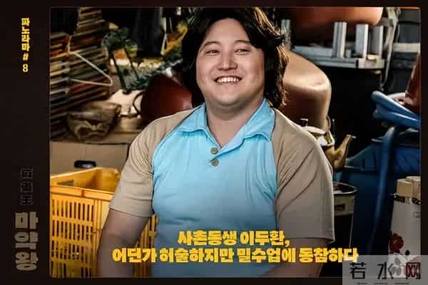 全程炸裂的韩国电影,小混混靠娶“大嫂”,逆袭起飞?