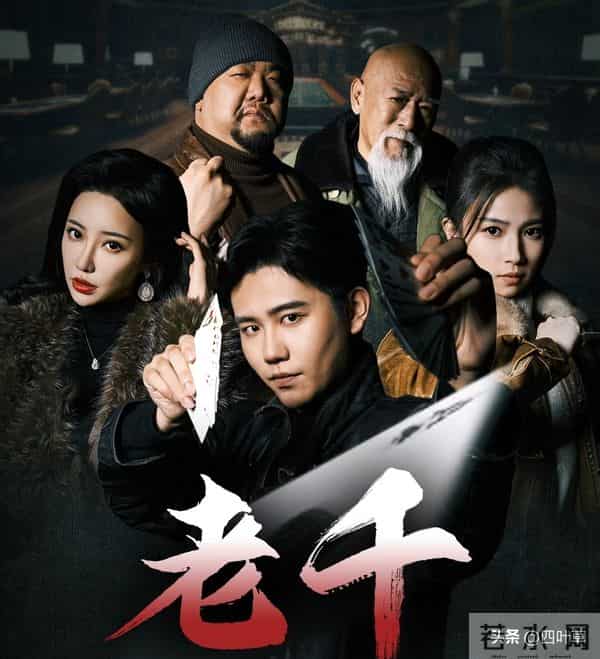 2024短剧TOP10出炉!这部居然碾压《云渺》夺第一?