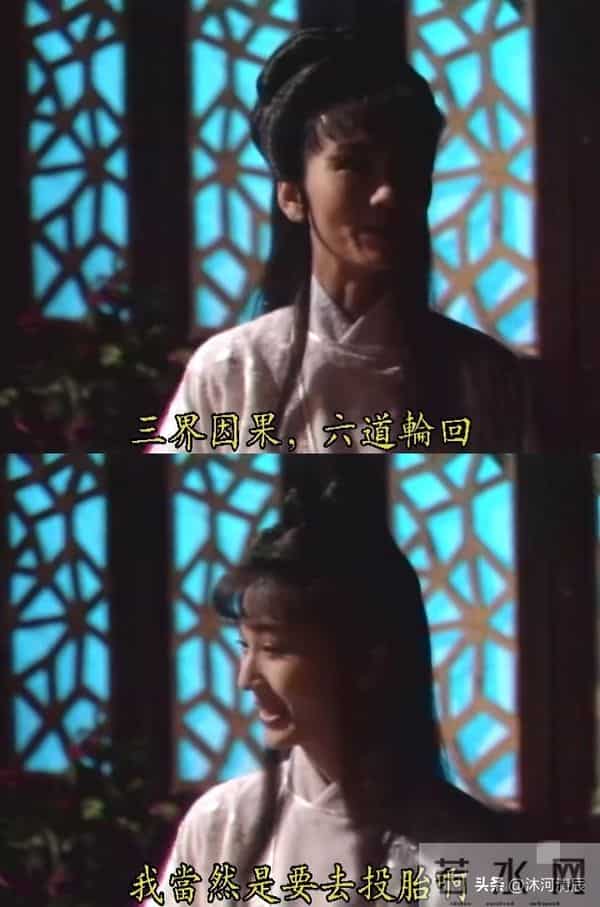 胡媚娘投胎选贫苦人家,不是傻而是太清醒,背后原因令人泪目