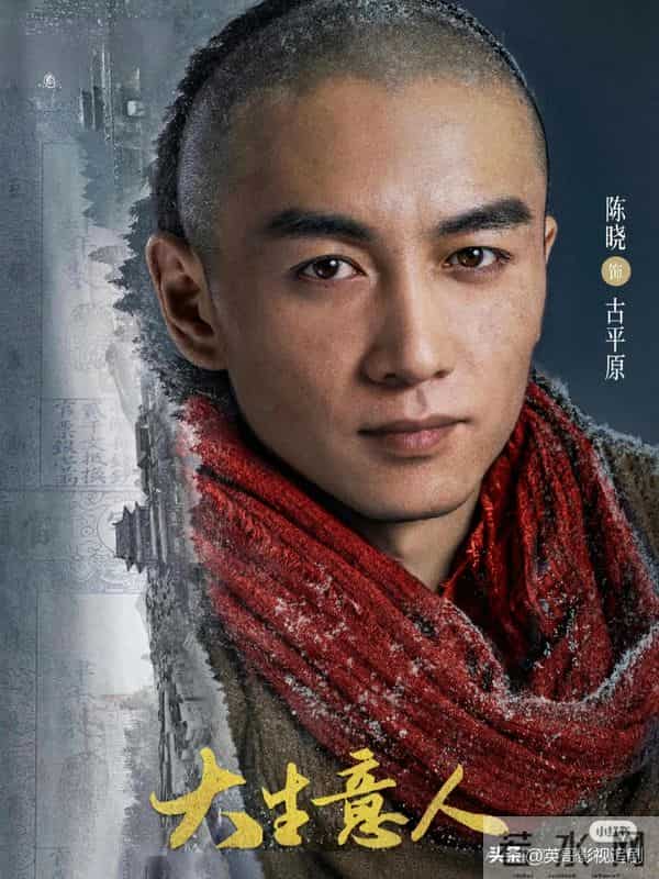 《大生意人》开播仅5天,陈妍希官喜讯,全网恭喜终于等到这一天