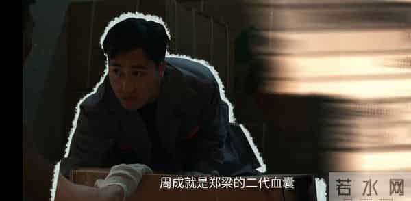 《枭起青壤》看懂四个地枭的同住人才明白李喜柔为什么这么年轻