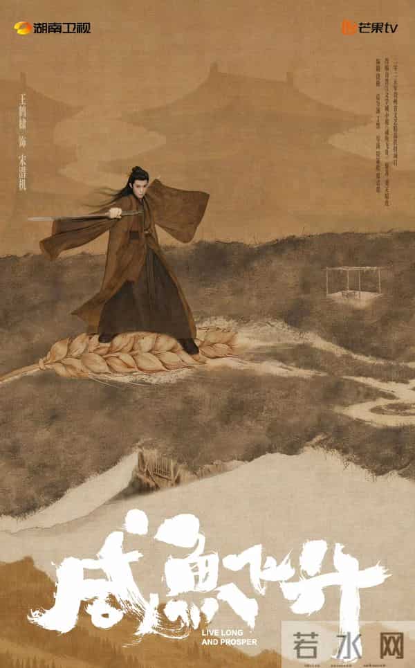 即将开播的十部玄幻仙侠剧,你最期待哪一部?