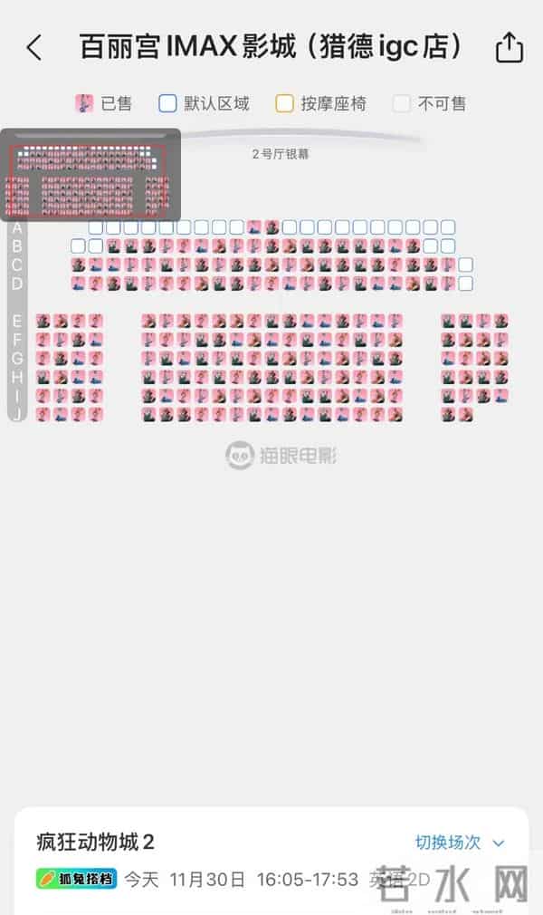 爆满,卖疯了!排片高达5分钟一场,相关衍生品“断货、补货,断货、再补货……”