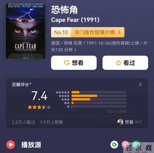 这5部复仇电影,情节刺激,一次刷完太过瘾了!