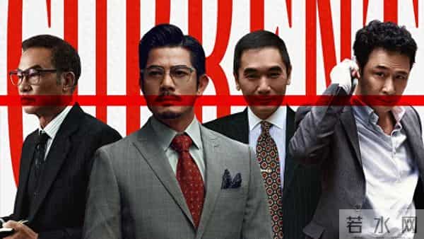 港影:麦兆辉与郭富城首次携手的《内幕》,将遭遇何等惨烈一战?