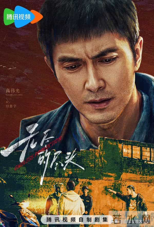 给2025年最好的悬疑剧排名,重影第7,命悬一生第4,第一名没争议