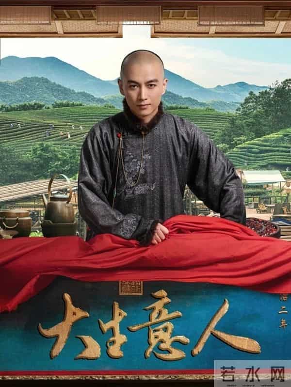 《大生意人》：90%的不清楚，这才是古平原不弄死徐管带的真相！