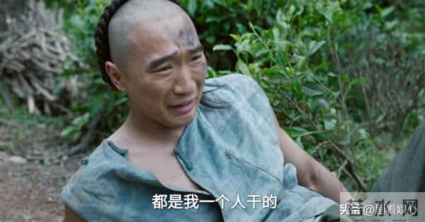 《大生意人》要不是白依梅李成大婚!古平原到死不知常玉儿另一面