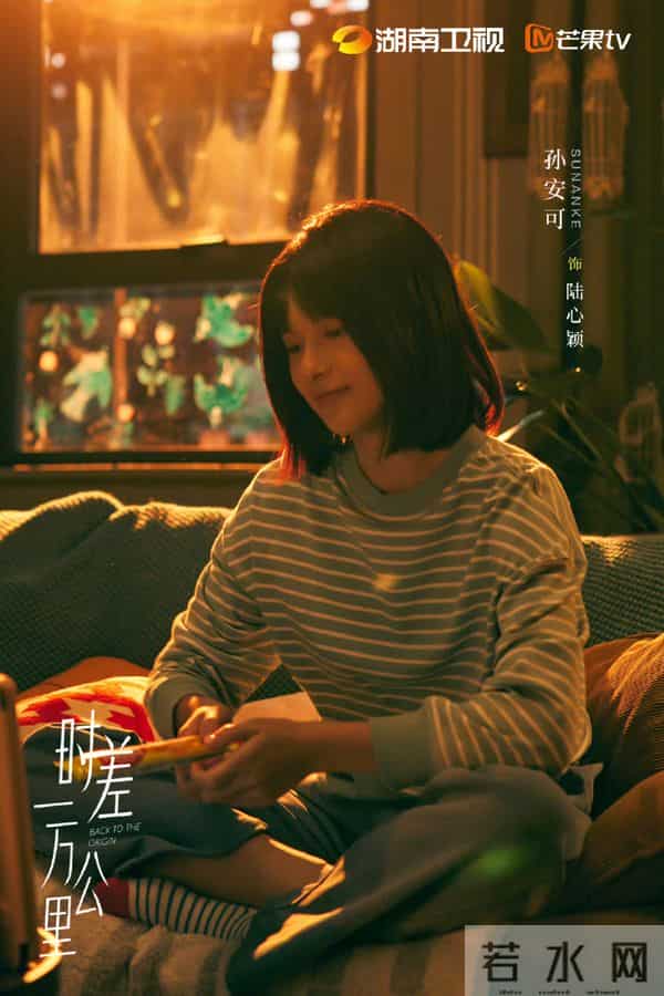 40集都市剧今晚湖南卫视播,罗晋、任素汐主演,配角阵容亮眼