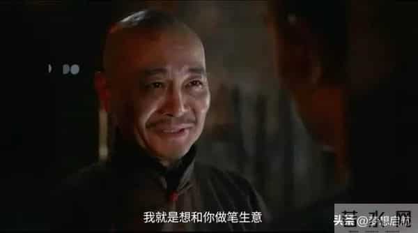 陈晓新剧《大生意人》疯批了!亲爹坑儿流放15年,弟弟竟对嫂子