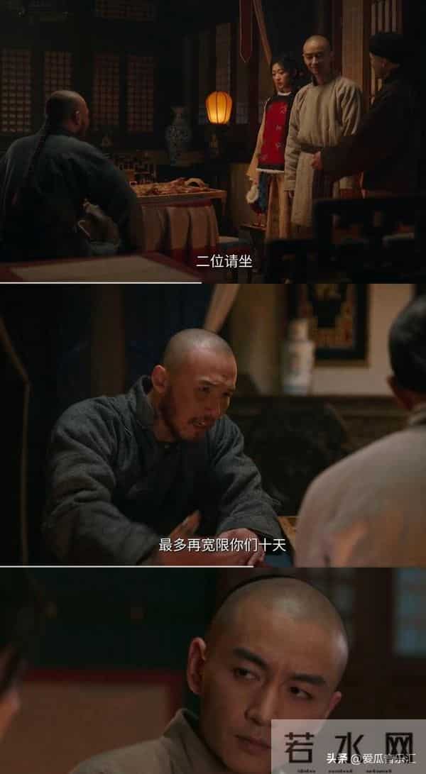 《大生意人》:原来这才是常四爷救下古平原并把他带到平遥的原因