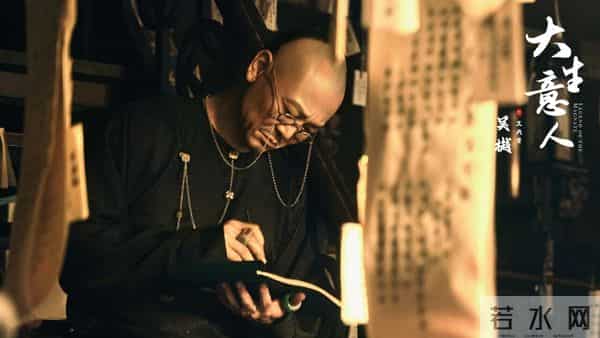 《大生意人》：连追10集，发现陈晓这次，狠得不像个“书呆子”