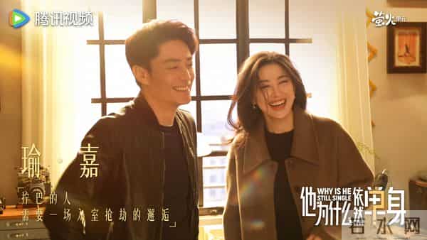 国产剧又又翻拍日剧了,这次是不能结婚的男人