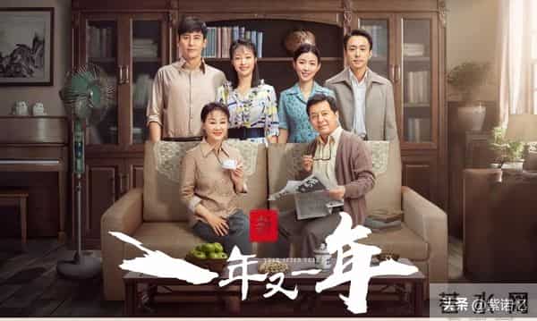 这部年代剧到底有什么魅力可以接档北京卫视《唐朝诡事录之长安》