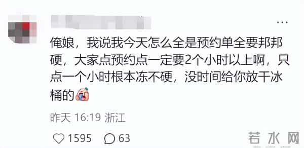 无合作却爆火!DQ成《疯狂动物城2》最大赢家?