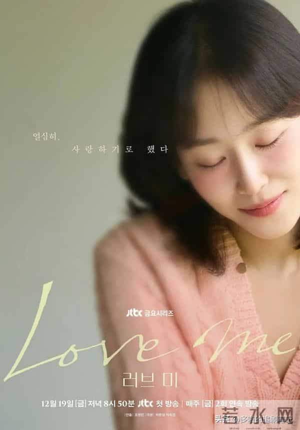 影帝影后扎堆，好热闹！12月最新韩剧预告