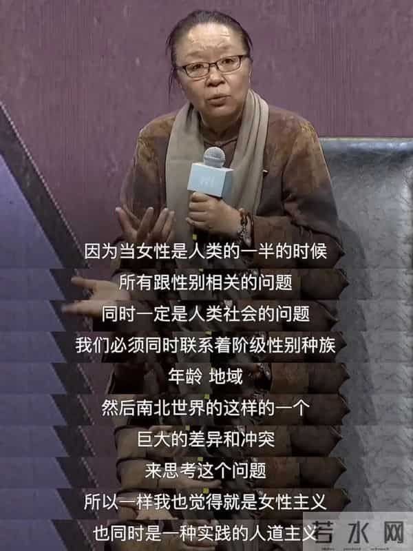 戴锦华|说起“女性电影”时,我们究竟在谈什么?